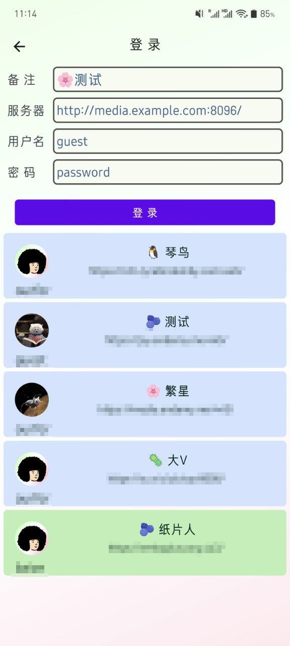 站点配置